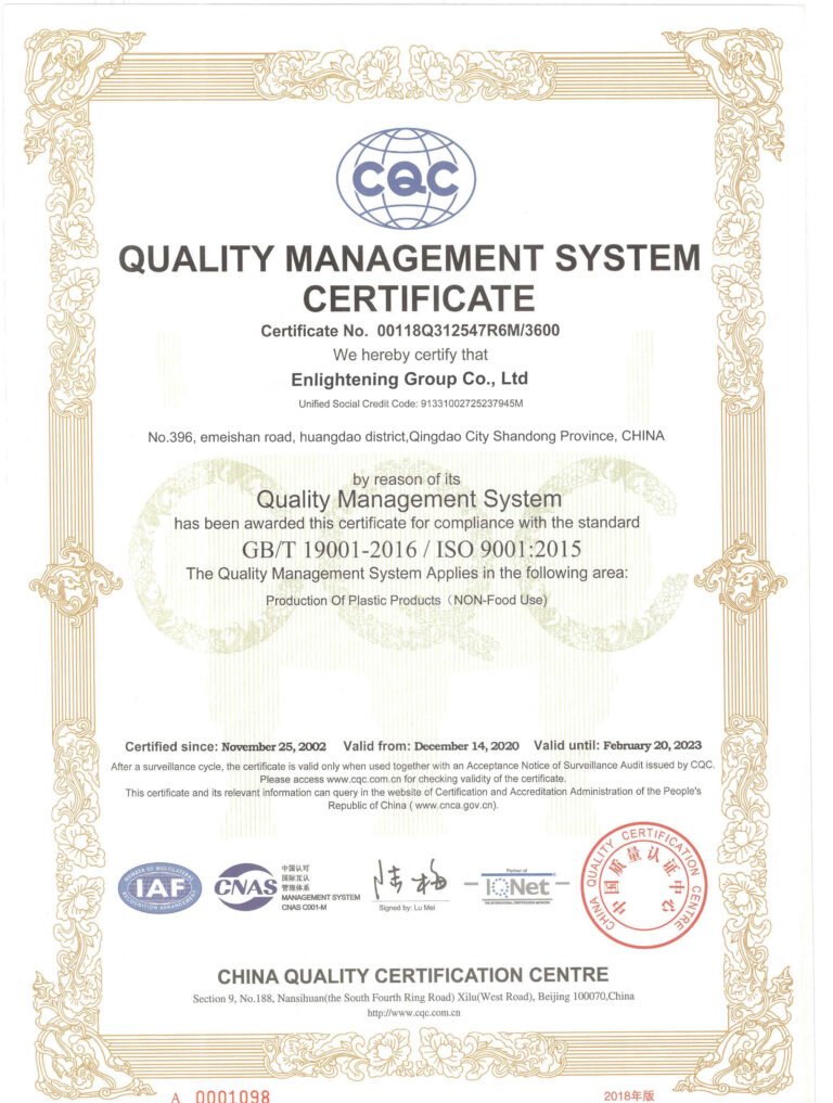 ISO9001(1)