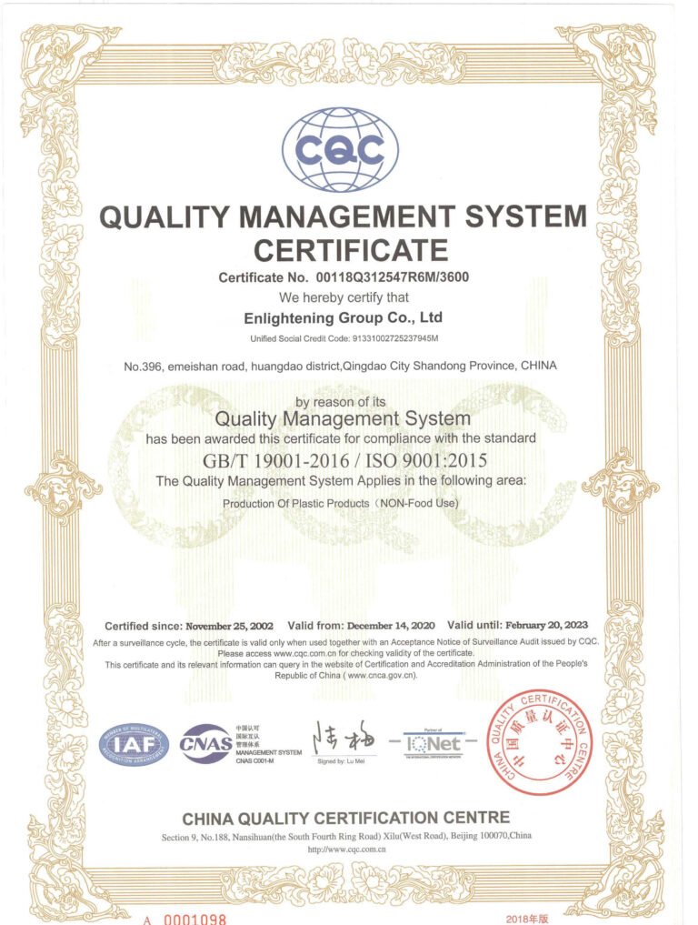 未标题-1_0000_ISO9001(1)